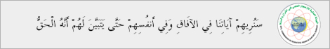 البنر الرئيسي الأول