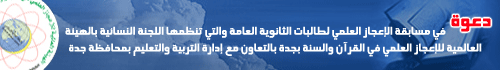 البنر الرئيسي الثاني