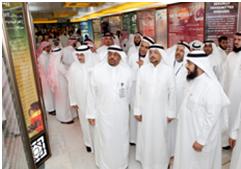 مؤتمر (أنه الحق)