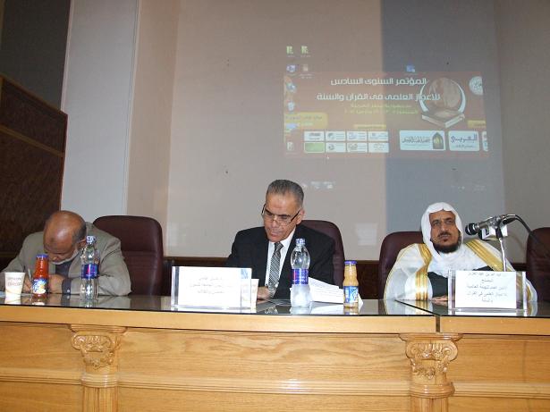 مؤتمر المنصورة