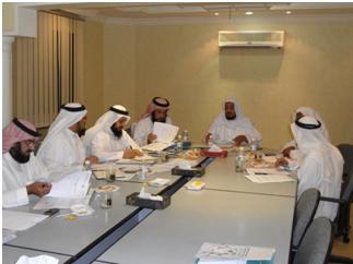 اجتماع الهيئة