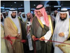 ملتقى البحر